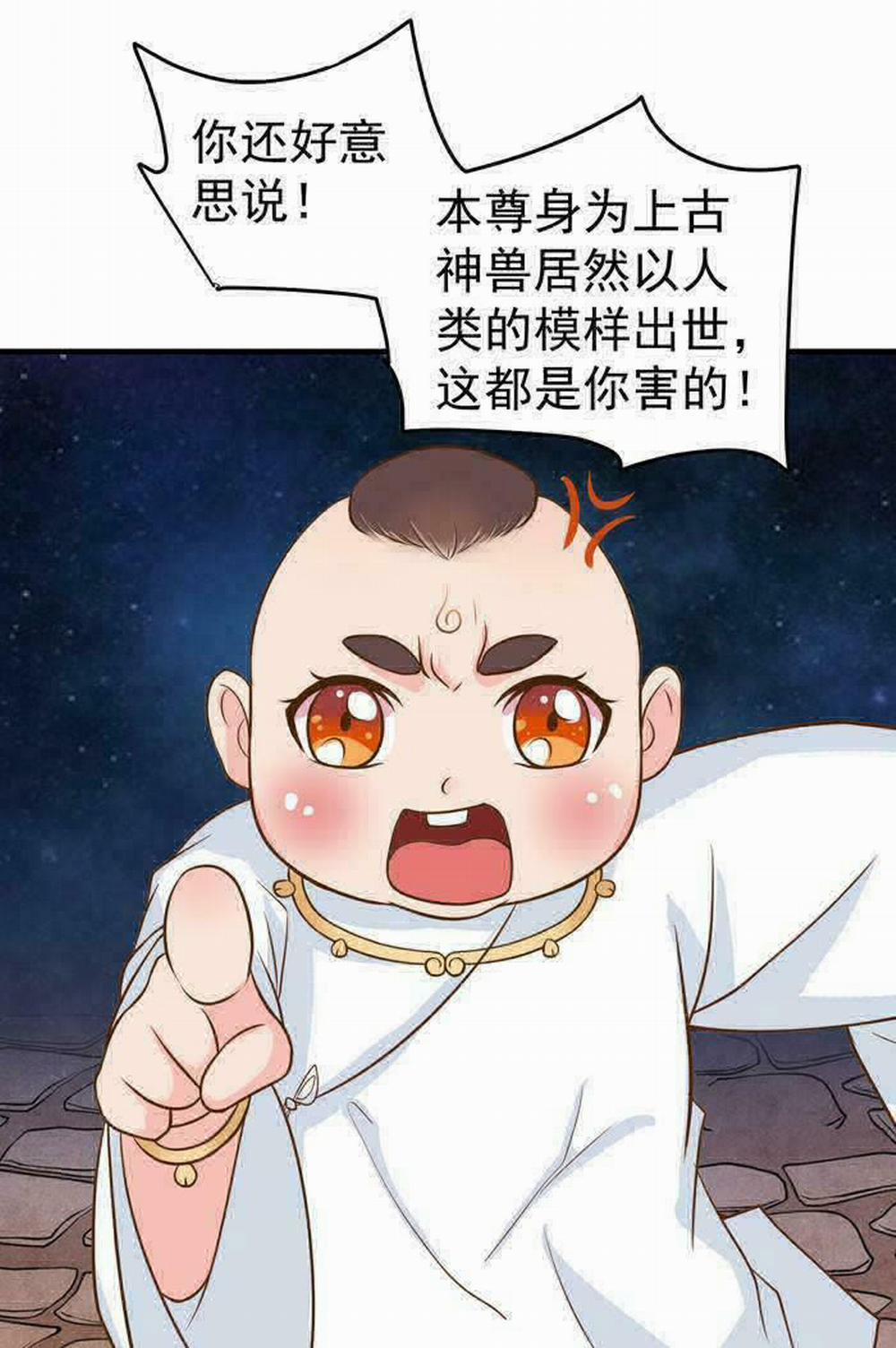 Tuyệt Sắc Quyến Rũ: Quỷ Y Chí Tôn 20 trang 36