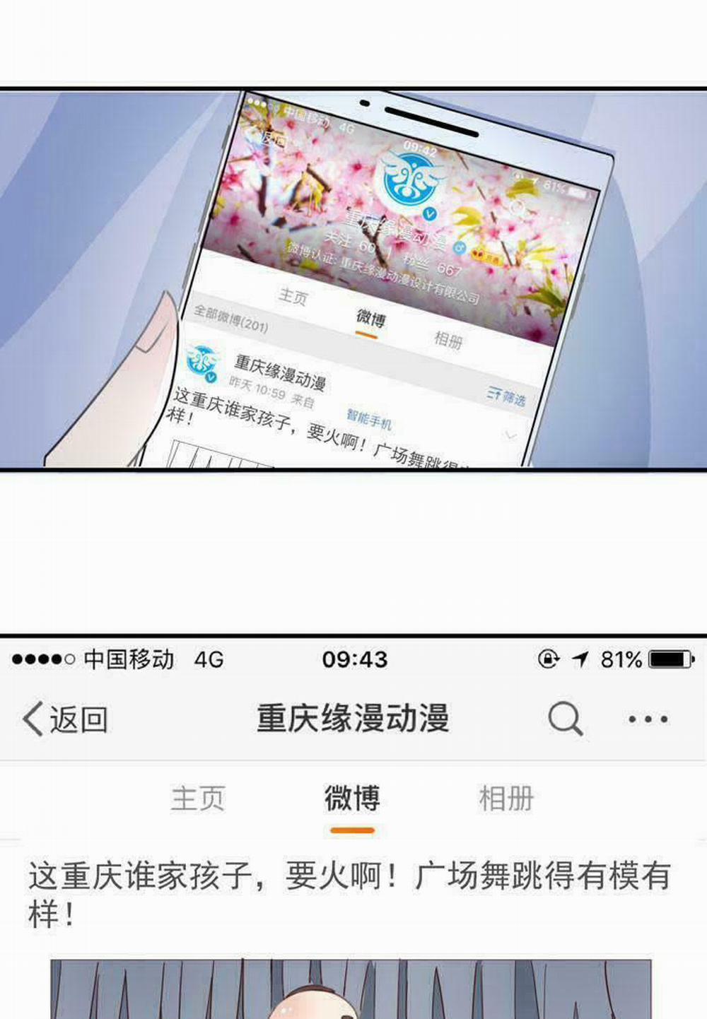 Tuyệt Sắc Quyến Rũ: Quỷ Y Chí Tôn 20 trang 39