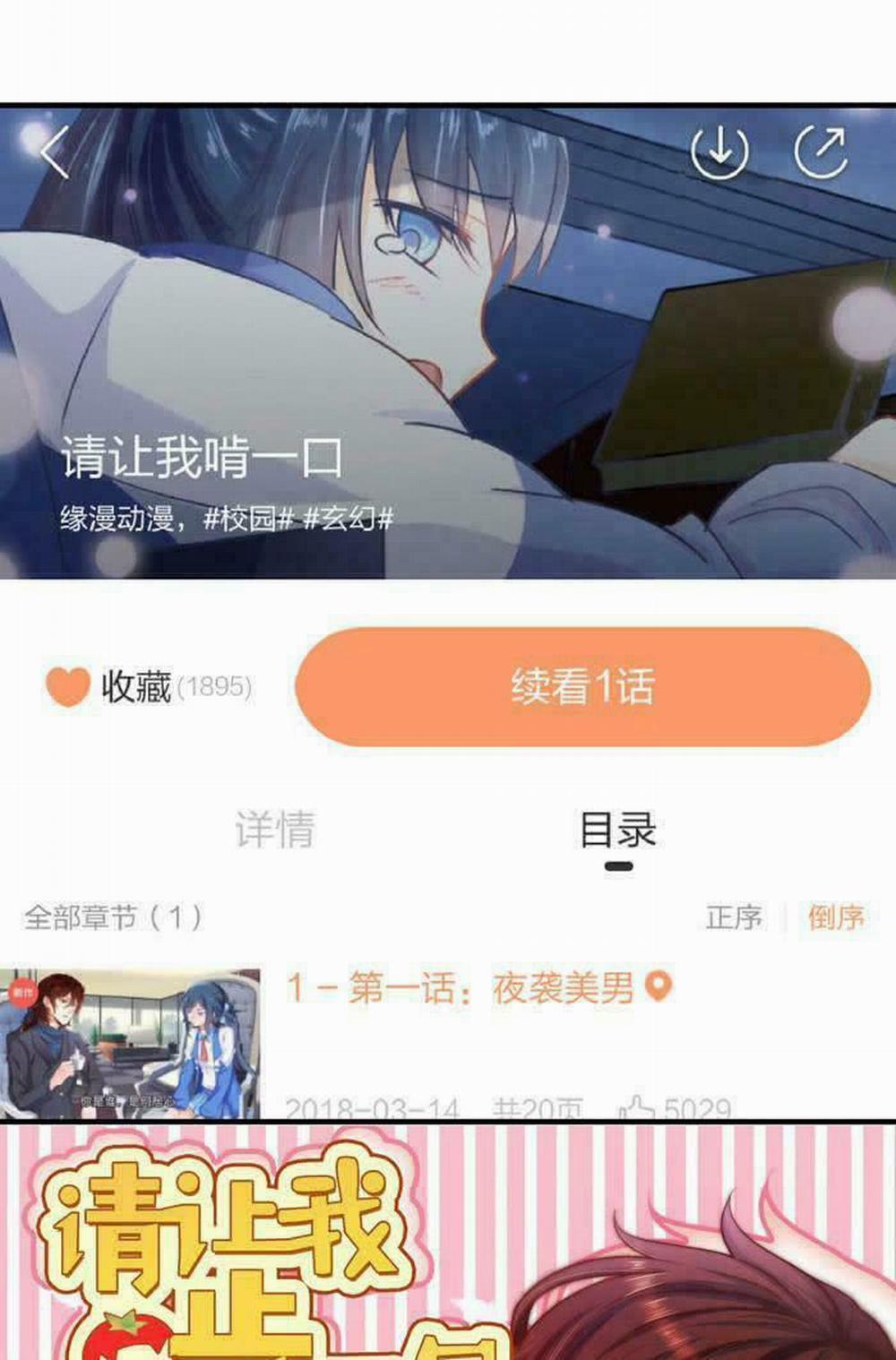 Tuyệt Sắc Quyến Rũ: Quỷ Y Chí Tôn 20 trang 44