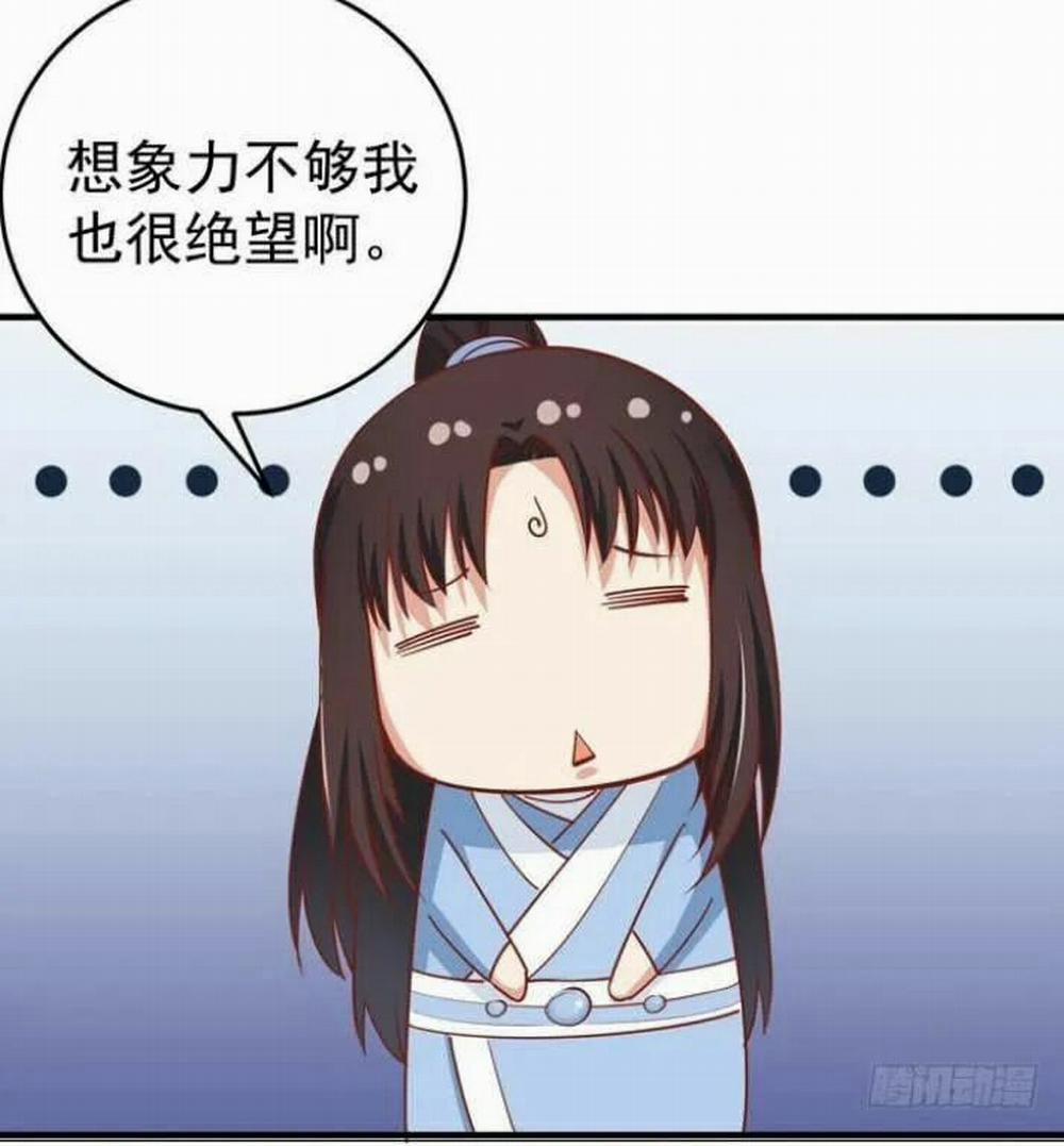 Tuyệt Sắc Quyến Rũ: Quỷ Y Chí Tôn 22.3 trang 12