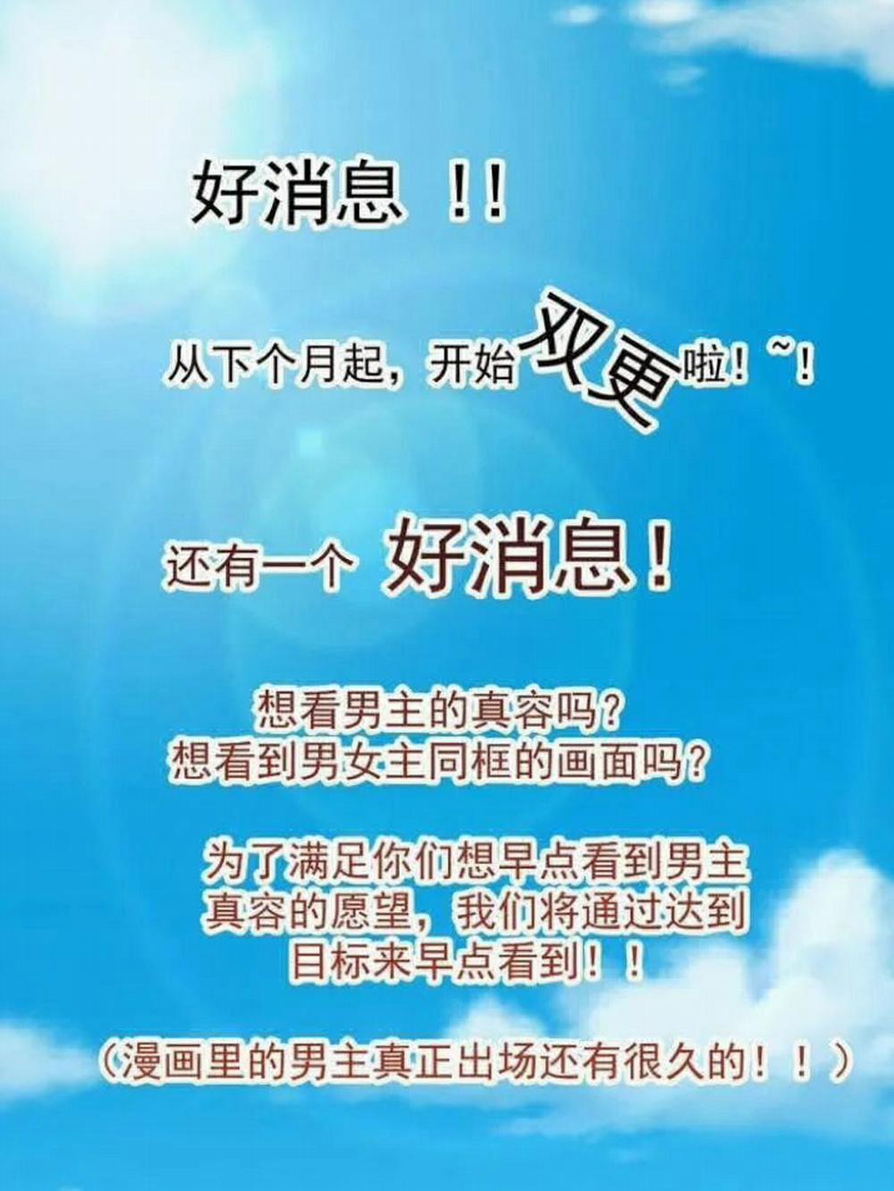 Tuyệt Sắc Quyến Rũ: Quỷ Y Chí Tôn 26 trang 32