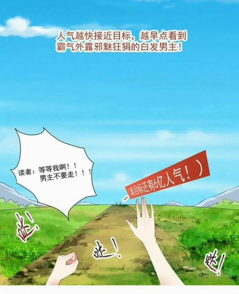 Tuyệt Sắc Quyến Rũ: Quỷ Y Chí Tôn 26 trang 33