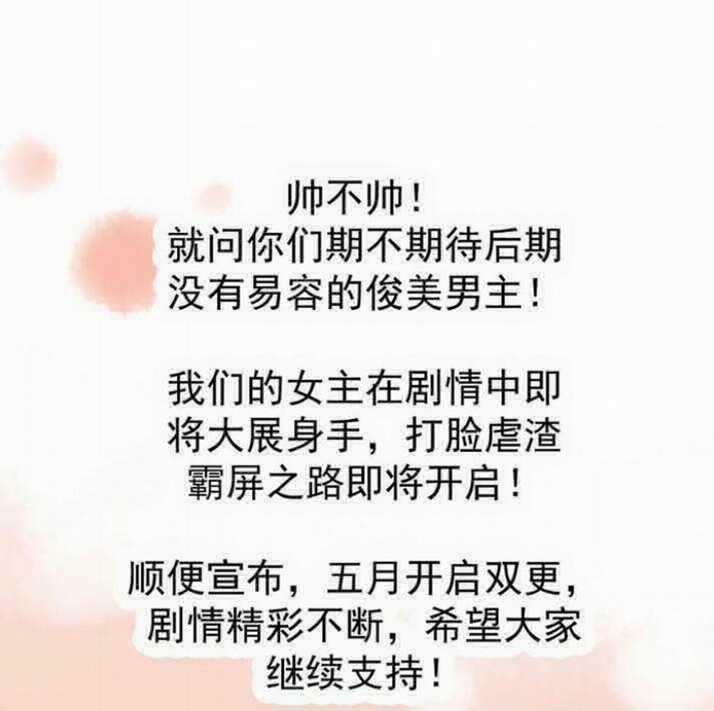 Tuyệt Sắc Quyến Rũ: Quỷ Y Chí Tôn 28 trang 61