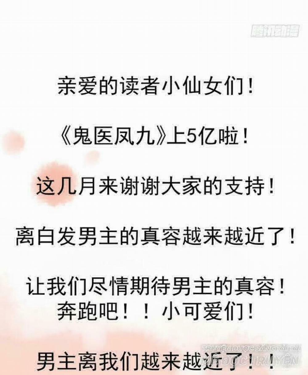 Tuyệt Sắc Quyến Rũ: Quỷ Y Chí Tôn 32 trang 50