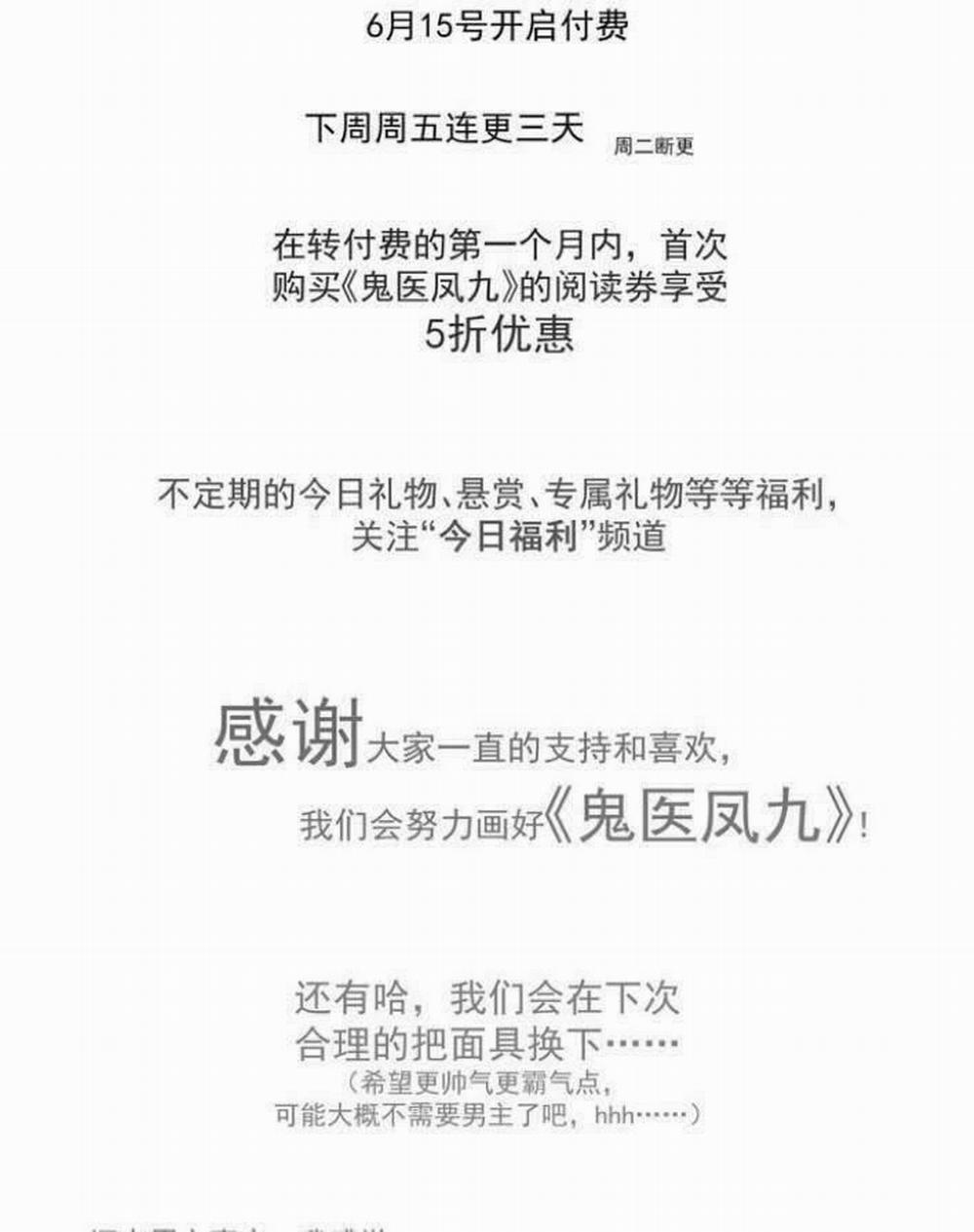 Tuyệt Sắc Quyến Rũ: Quỷ Y Chí Tôn 37 trang 104