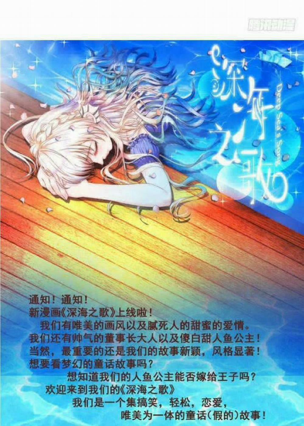 Tuyệt Sắc Quyến Rũ: Quỷ Y Chí Tôn 48 trang 52