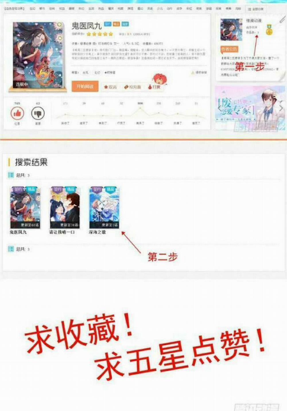 Tuyệt Sắc Quyến Rũ: Quỷ Y Chí Tôn 53 trang 30