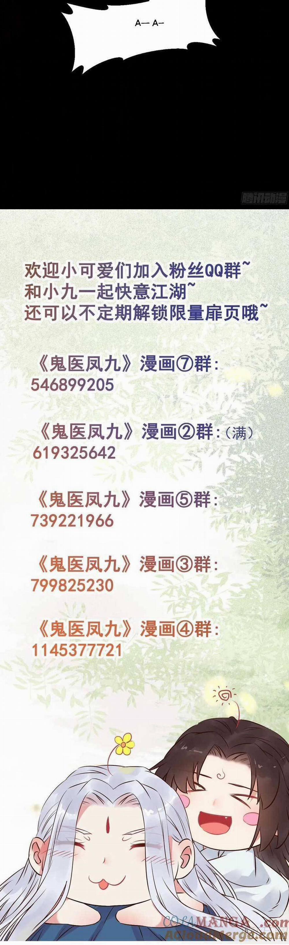 Tuyệt Sắc Quyến Rũ: Quỷ Y Chí Tôn 565 trang 27