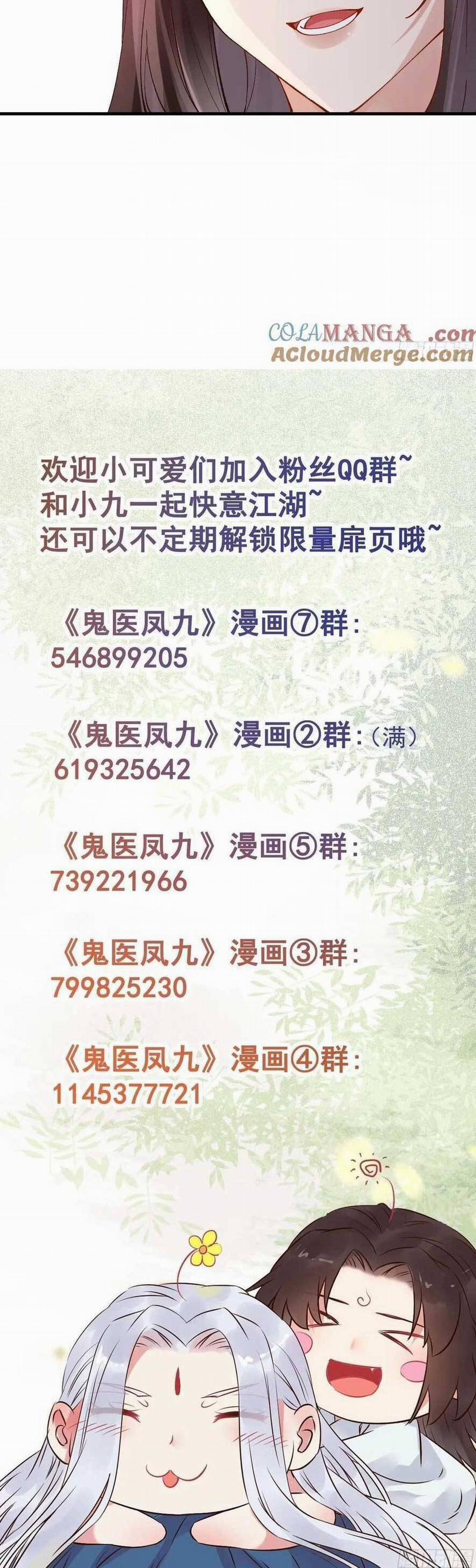 Tuyệt Sắc Quyến Rũ: Quỷ Y Chí Tôn 566 trang 25