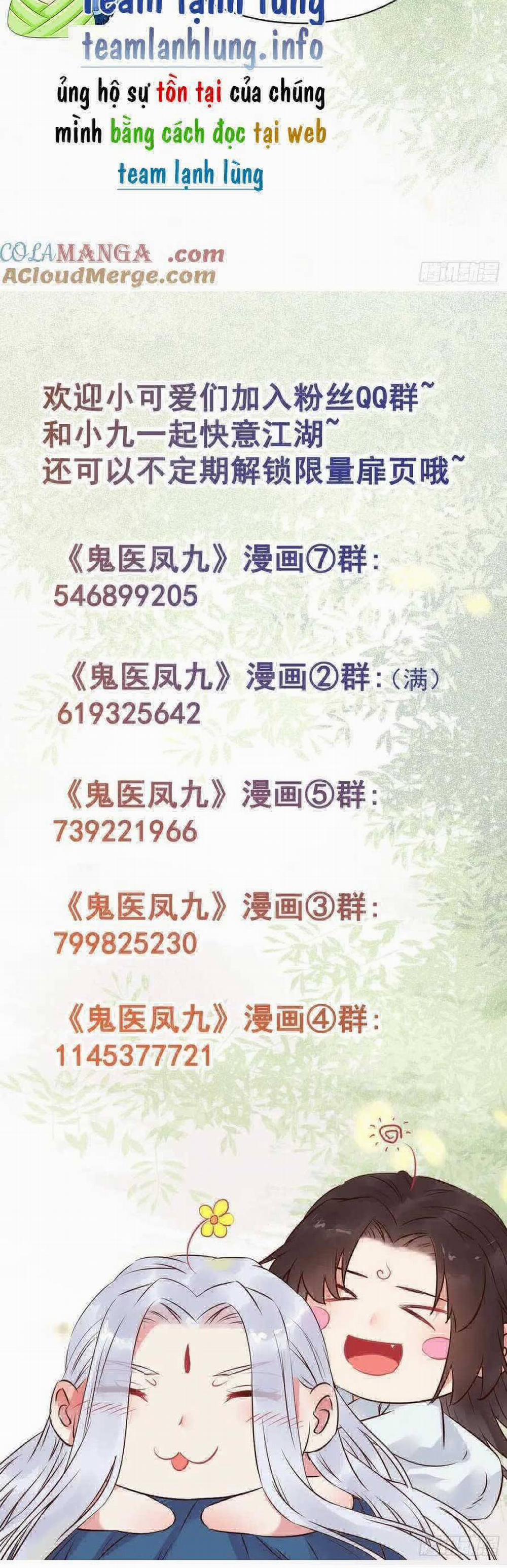 Tuyệt Sắc Quyến Rũ: Quỷ Y Chí Tôn 569 trang 21