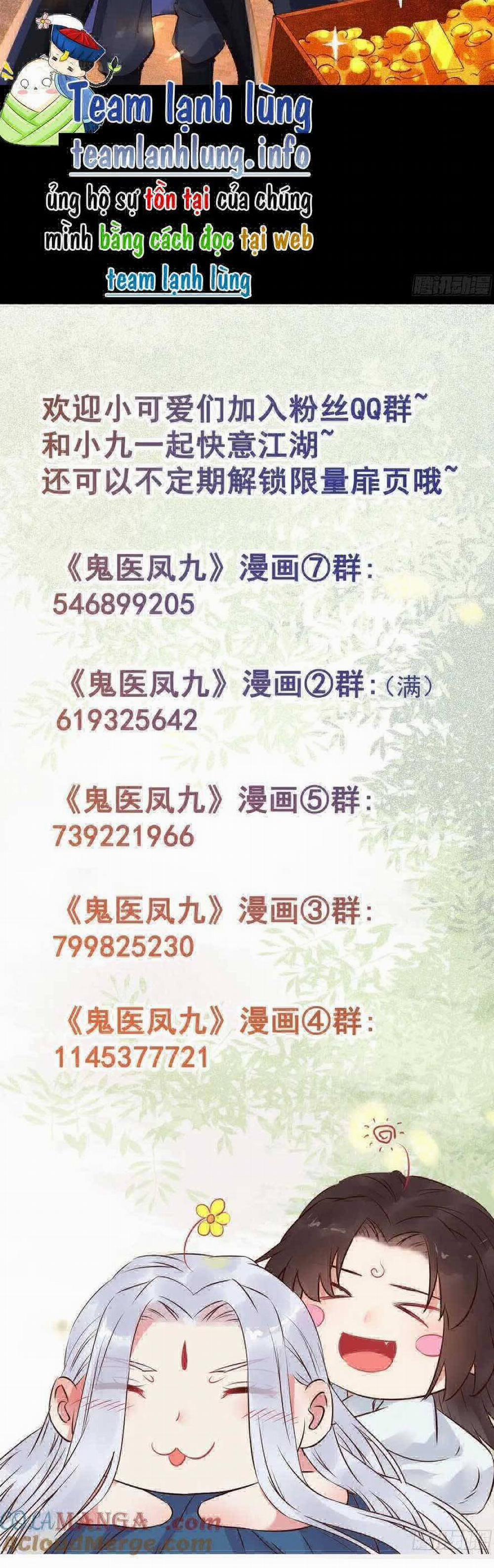 Tuyệt Sắc Quyến Rũ: Quỷ Y Chí Tôn 570 trang 21