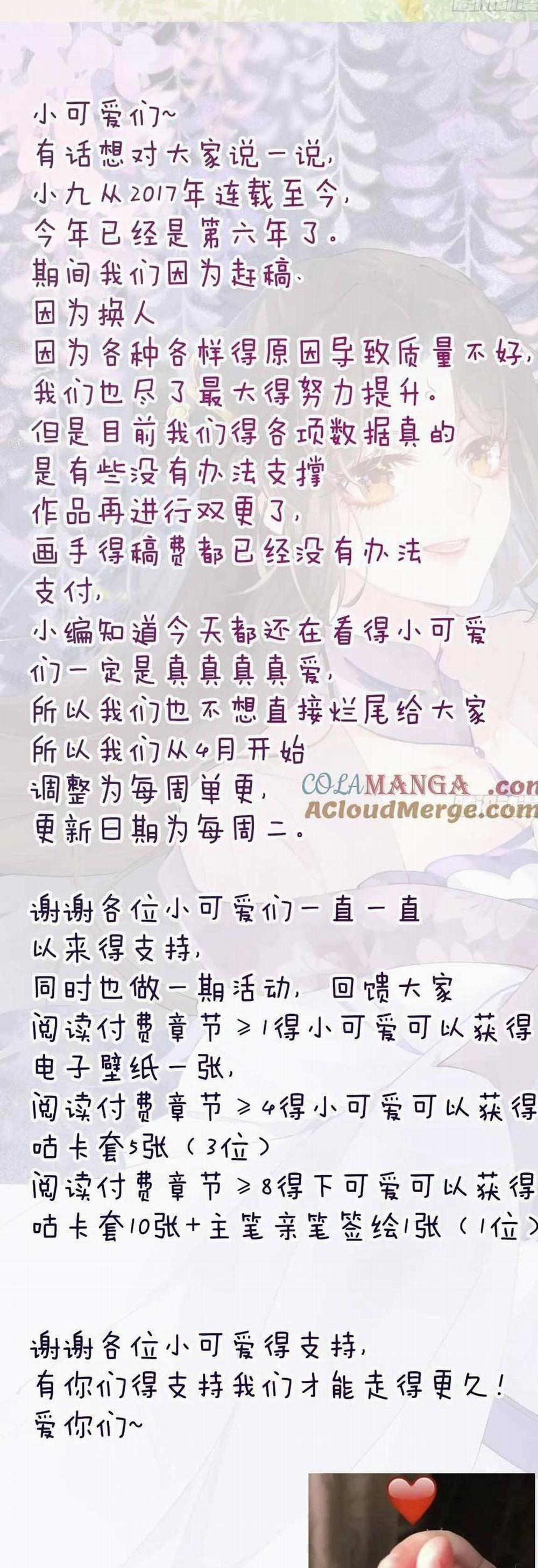 Tuyệt Sắc Quyến Rũ: Quỷ Y Chí Tôn 572 trang 26