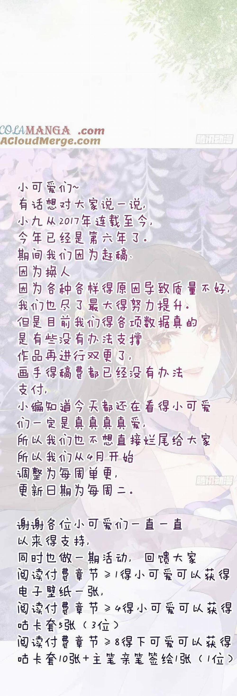 Tuyệt Sắc Quyến Rũ: Quỷ Y Chí Tôn 573 trang 25