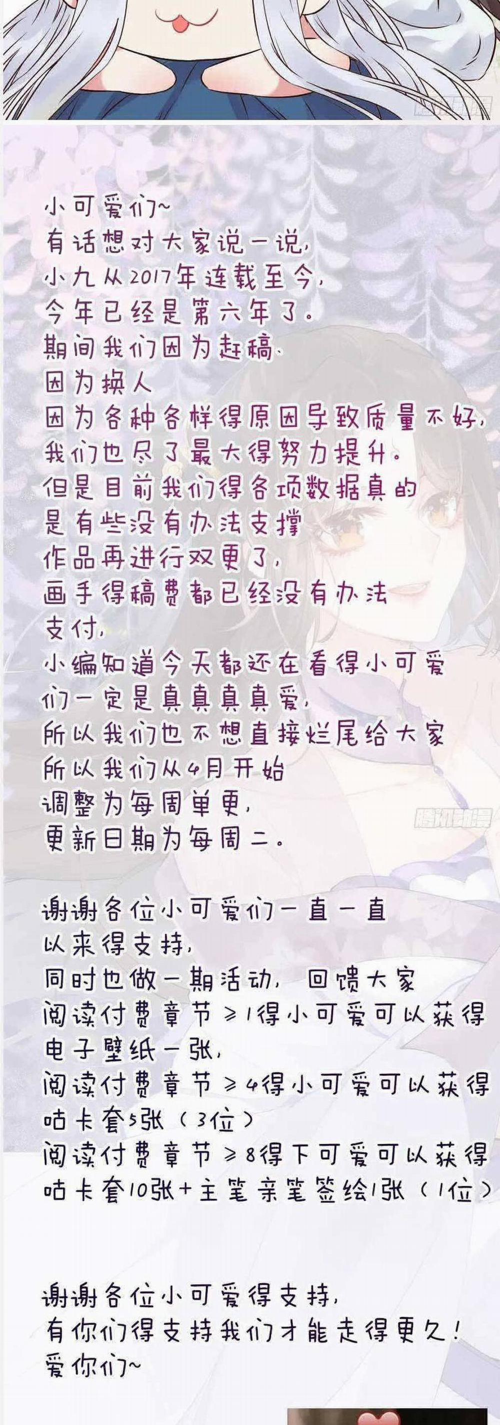 Tuyệt Sắc Quyến Rũ: Quỷ Y Chí Tôn 574 trang 25