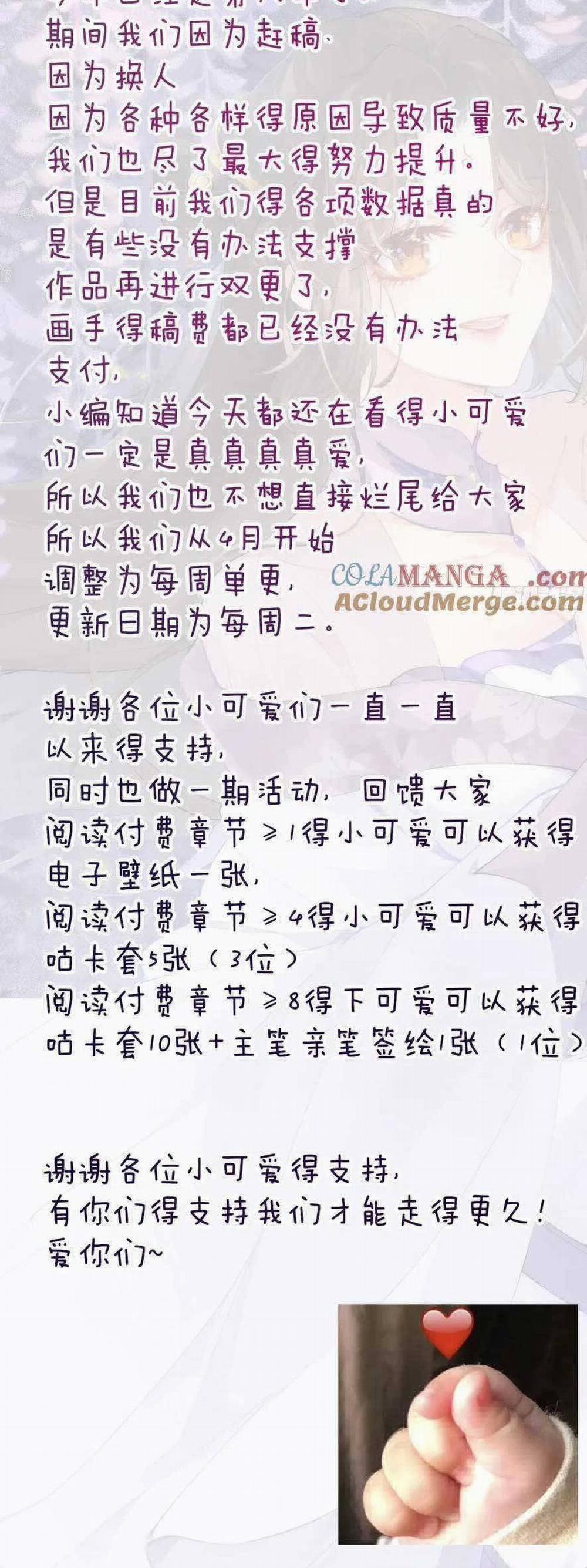 Tuyệt Sắc Quyến Rũ: Quỷ Y Chí Tôn 575 trang 25