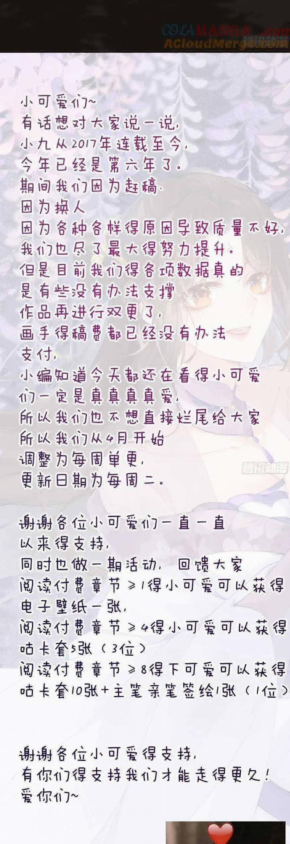 Tuyệt Sắc Quyến Rũ: Quỷ Y Chí Tôn 577 trang 26