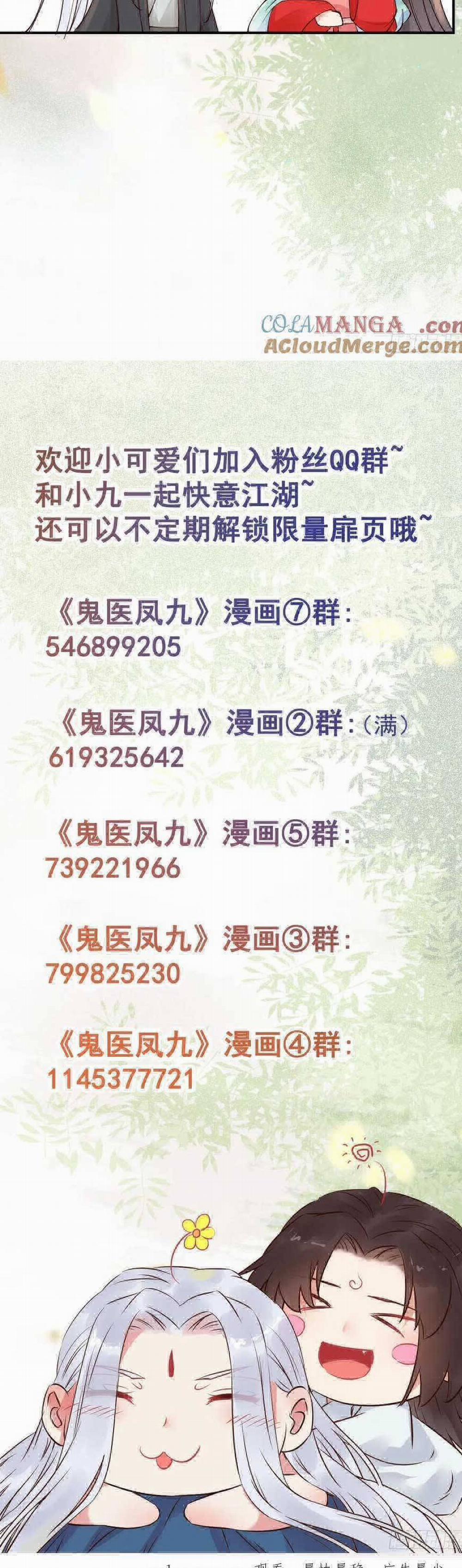 Tuyệt Sắc Quyến Rũ: Quỷ Y Chí Tôn 581 trang 26