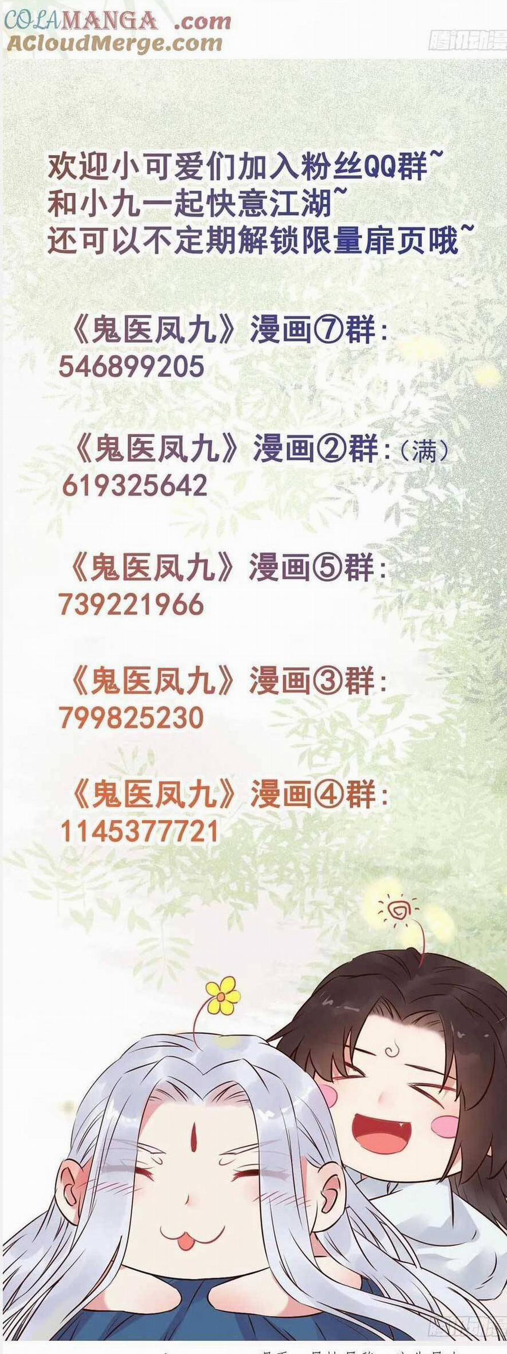 Tuyệt Sắc Quyến Rũ: Quỷ Y Chí Tôn 584 trang 23