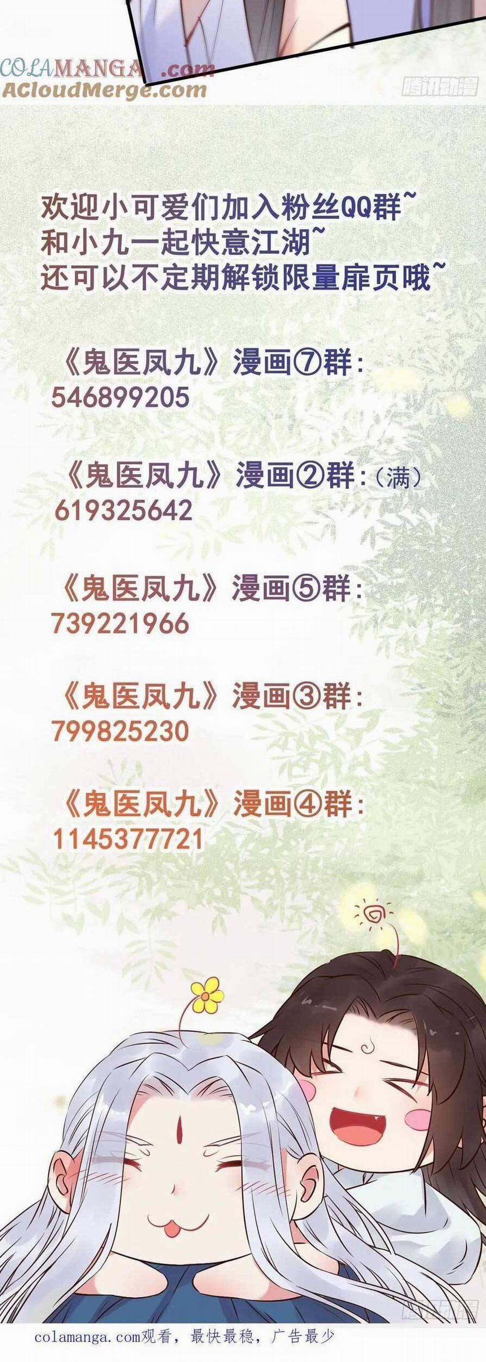 Tuyệt Sắc Quyến Rũ: Quỷ Y Chí Tôn 596 trang 23