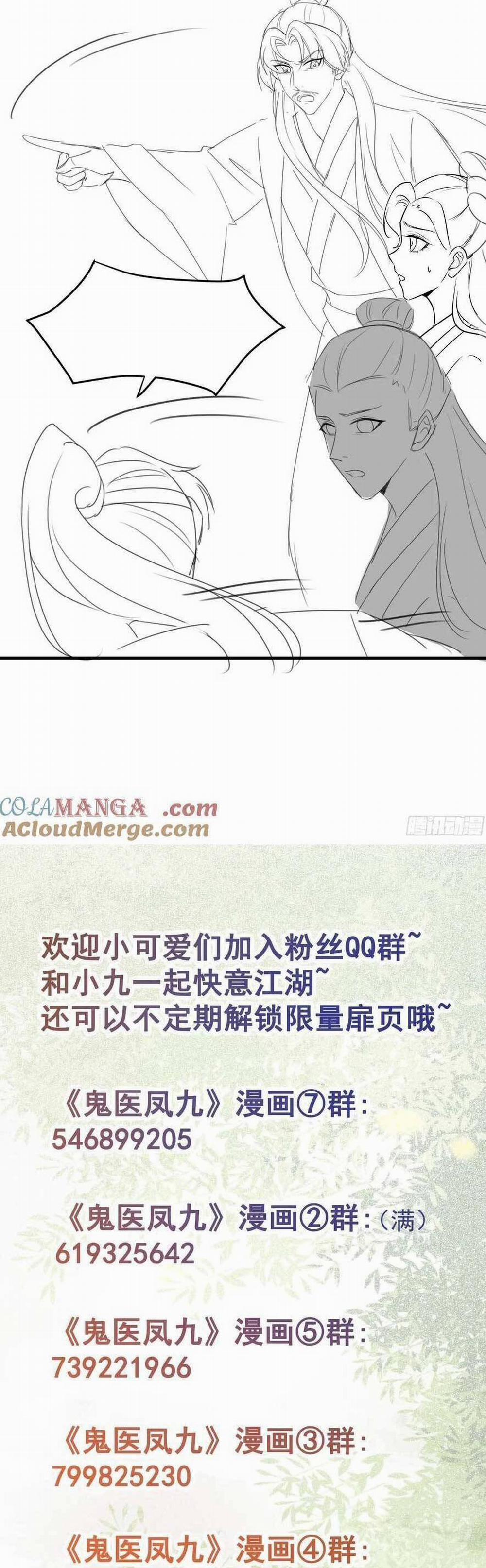 Tuyệt Sắc Quyến Rũ: Quỷ Y Chí Tôn 600 trang 28