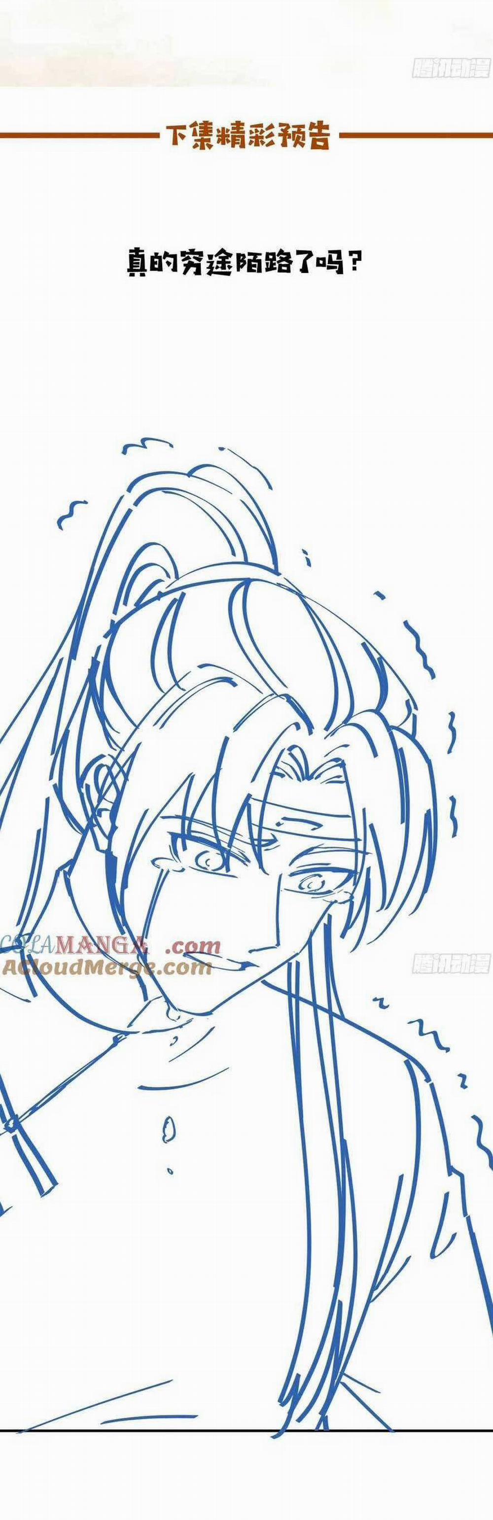 Tuyệt Sắc Quyến Rũ: Quỷ Y Chí Tôn 601 trang 24