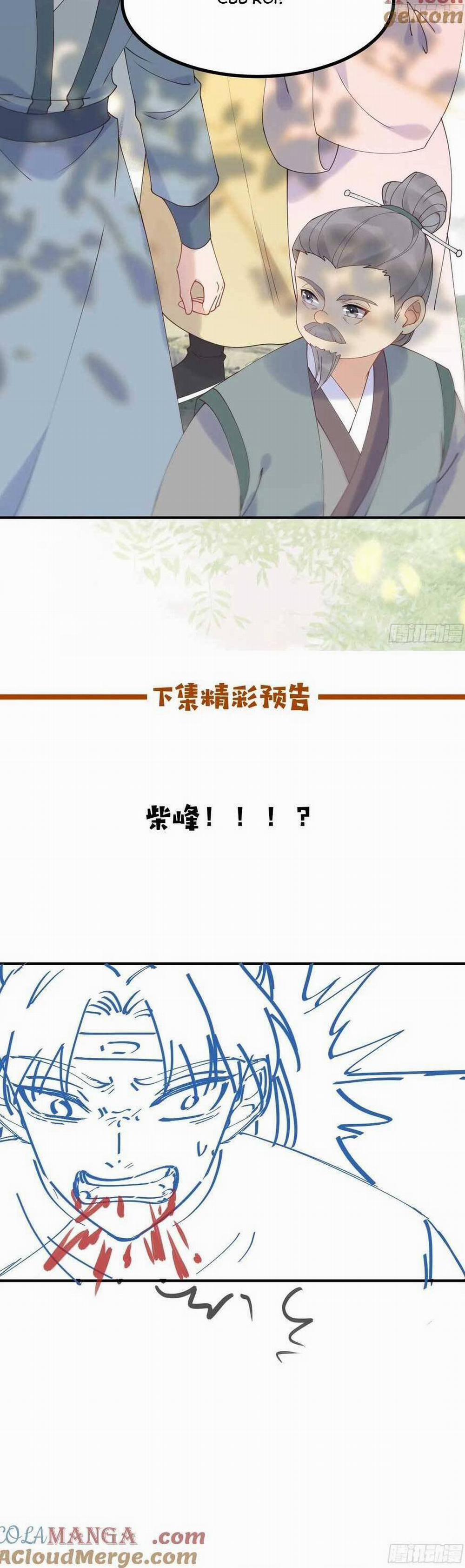 Tuyệt Sắc Quyến Rũ: Quỷ Y Chí Tôn 602 trang 19