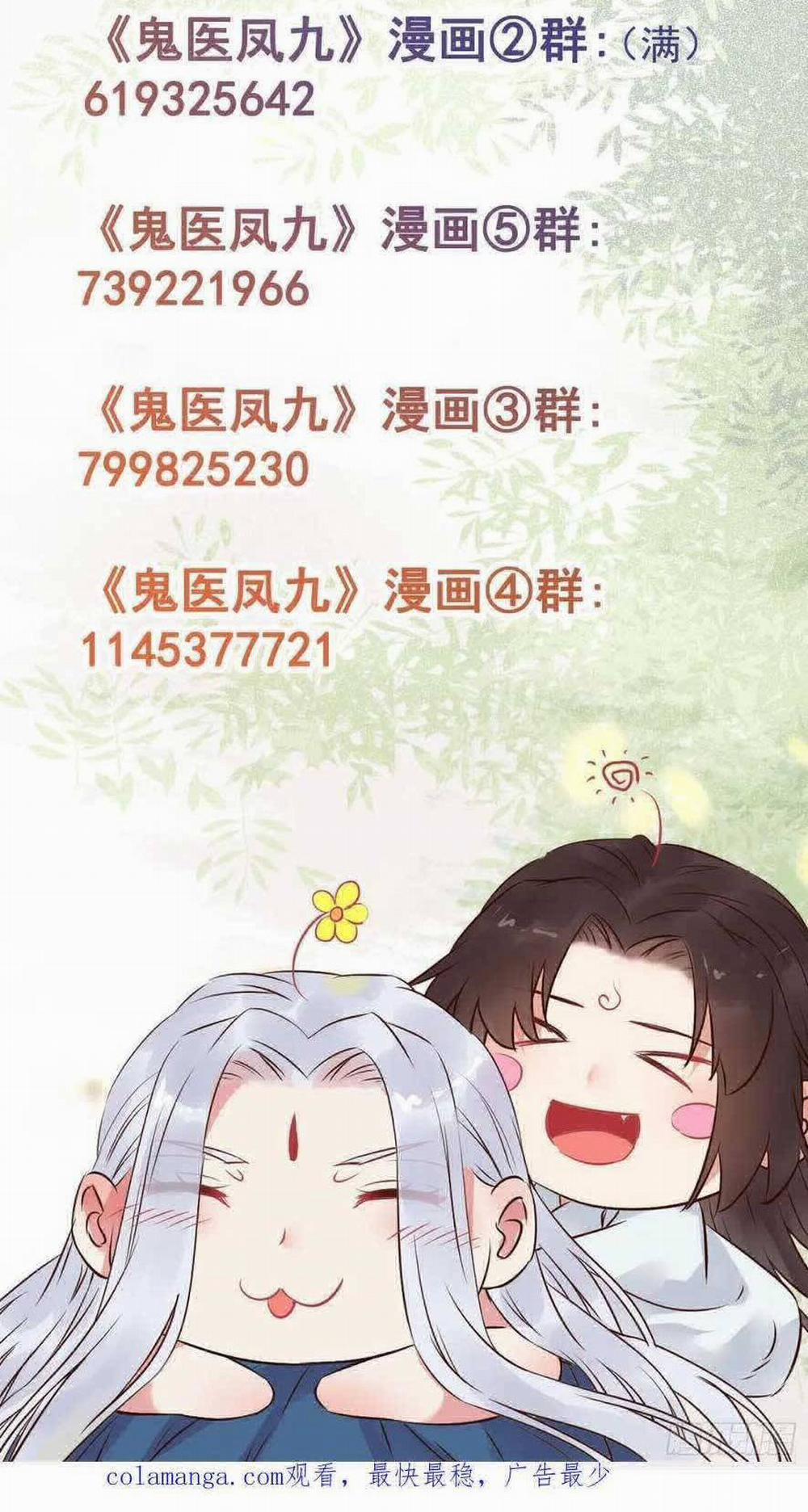 Tuyệt Sắc Quyến Rũ: Quỷ Y Chí Tôn 608 trang 24