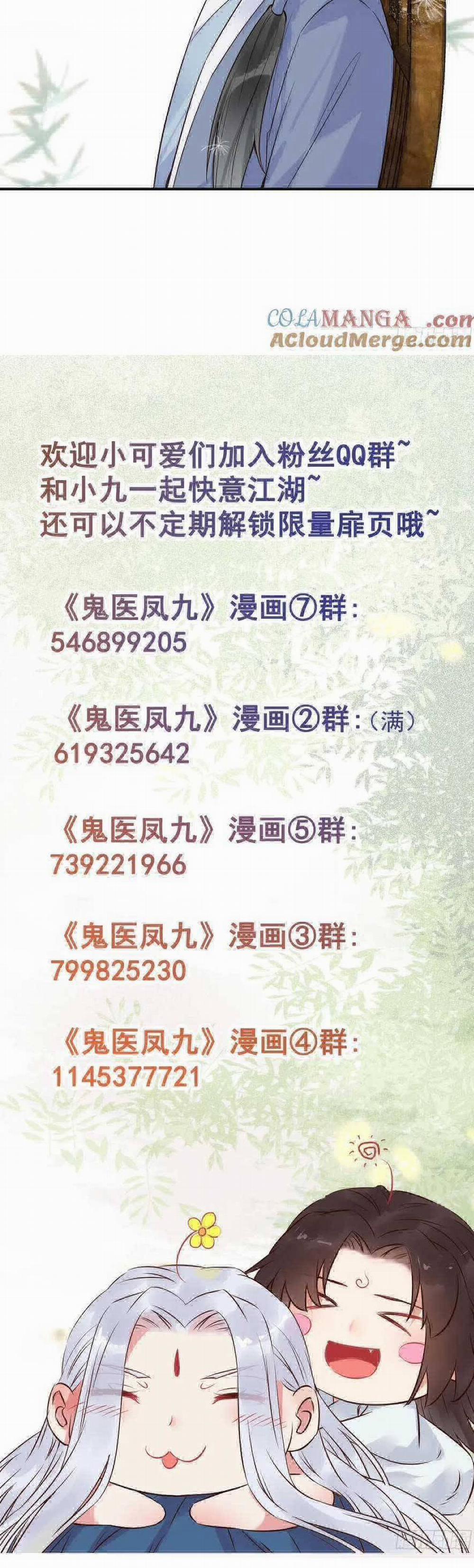 Tuyệt Sắc Quyến Rũ: Quỷ Y Chí Tôn 611 trang 24