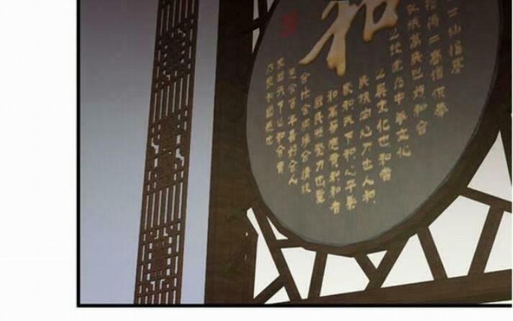 Tuyệt Sắc Quyến Rũ: Quỷ Y Chí Tôn 62 trang 16