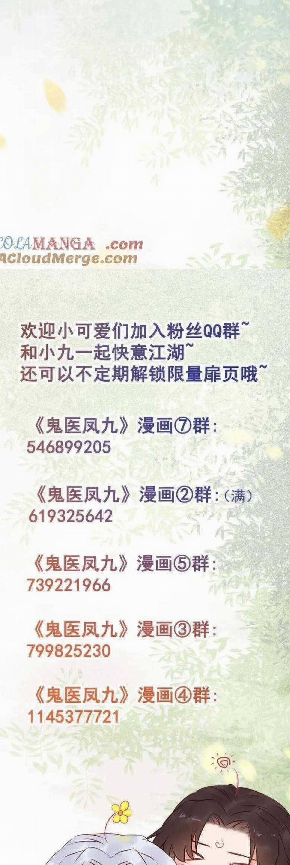 Tuyệt Sắc Quyến Rũ: Quỷ Y Chí Tôn 625 trang 24