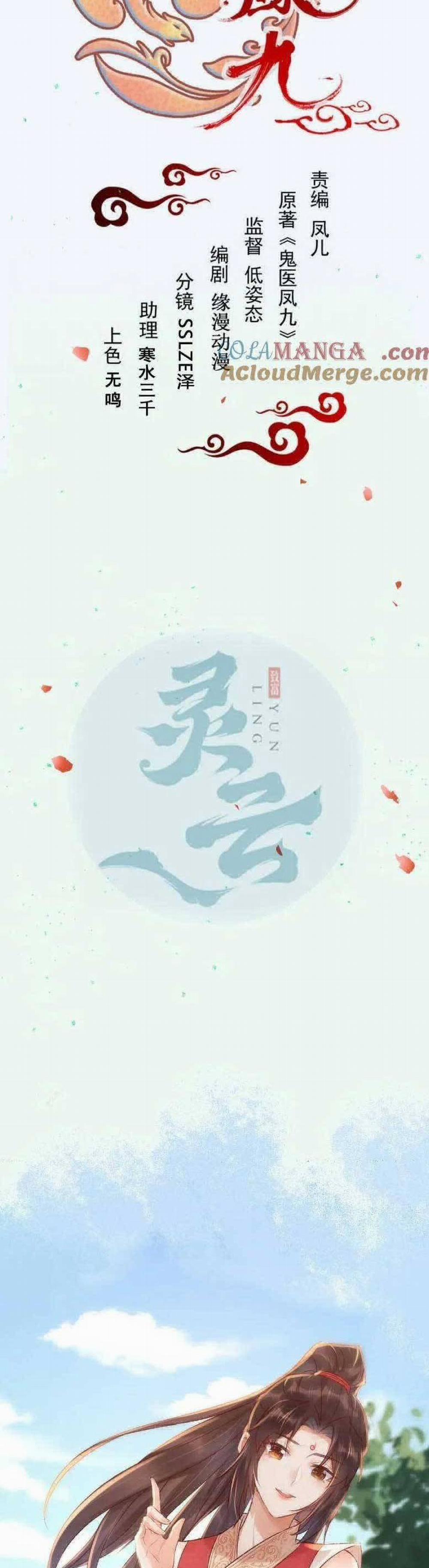 Tuyệt Sắc Quyến Rũ: Quỷ Y Chí Tôn 625 trang 4