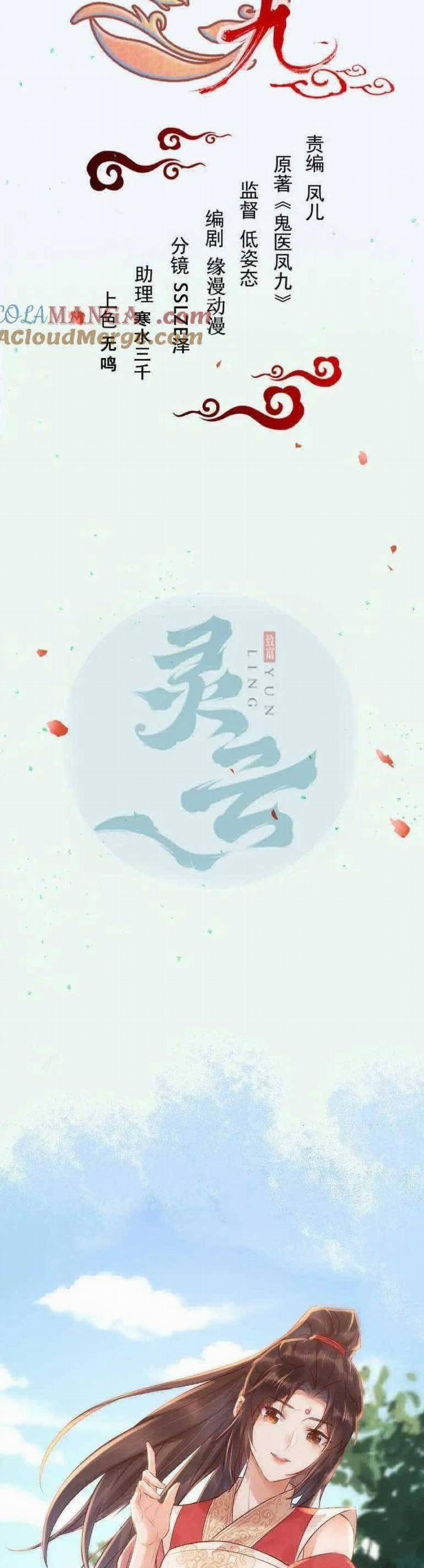 Tuyệt Sắc Quyến Rũ: Quỷ Y Chí Tôn 627 trang 4