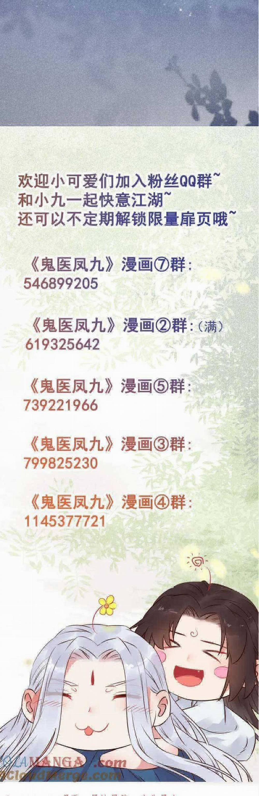 Tuyệt Sắc Quyến Rũ: Quỷ Y Chí Tôn 628 trang 24