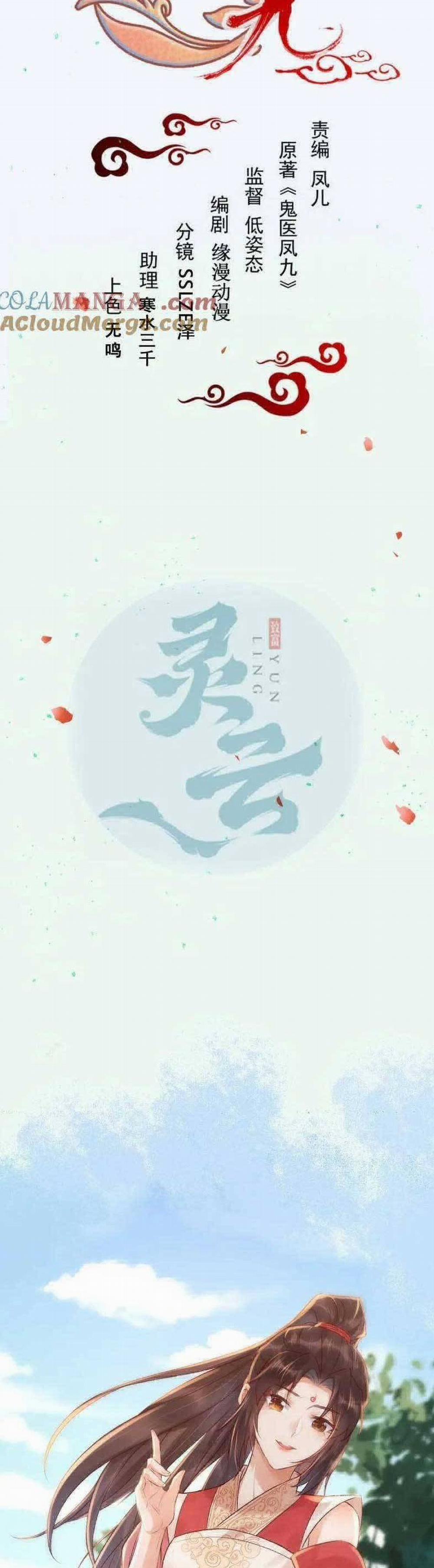 Tuyệt Sắc Quyến Rũ: Quỷ Y Chí Tôn 628 trang 4