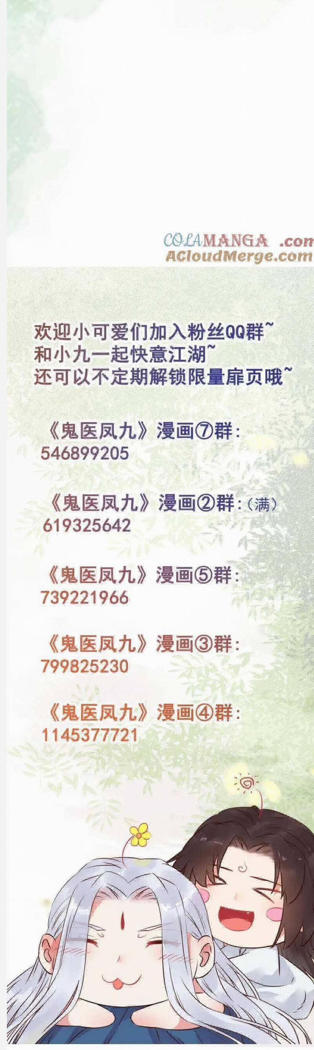 Tuyệt Sắc Quyến Rũ: Quỷ Y Chí Tôn 629 trang 23