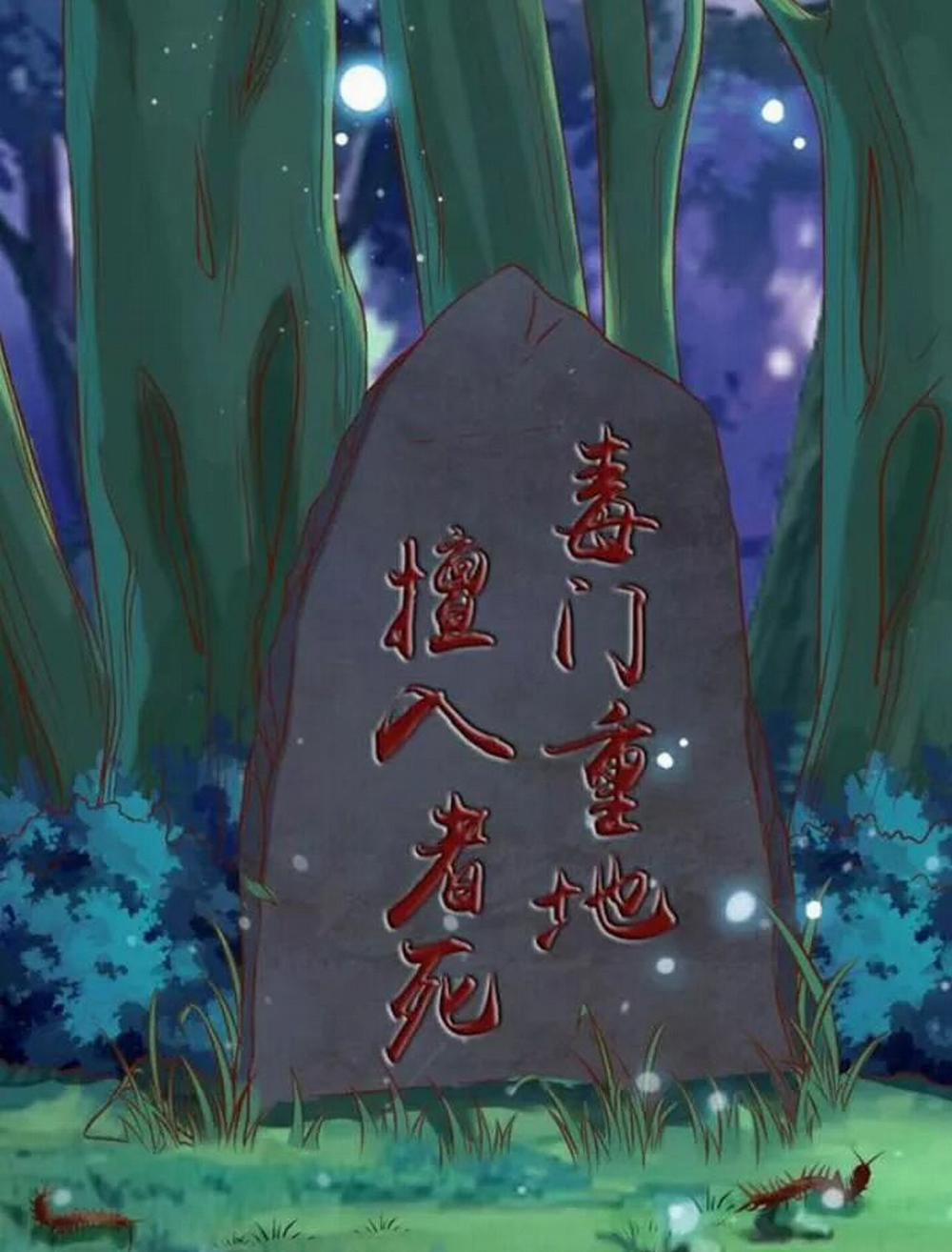 Tuyệt Sắc Quyến Rũ: Quỷ Y Chí Tôn 72 trang 13