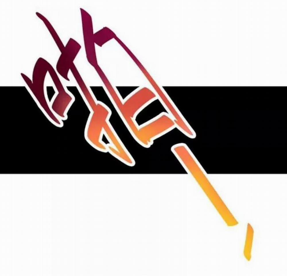 Tuyệt Sắc Quyến Rũ: Quỷ Y Chí Tôn 77 trang 44