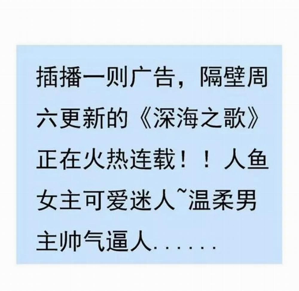 Tuyệt Sắc Quyến Rũ: Quỷ Y Chí Tôn 77 trang 46