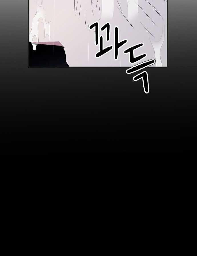 Tuyệt Thế Anh Hùng 1 trang 185