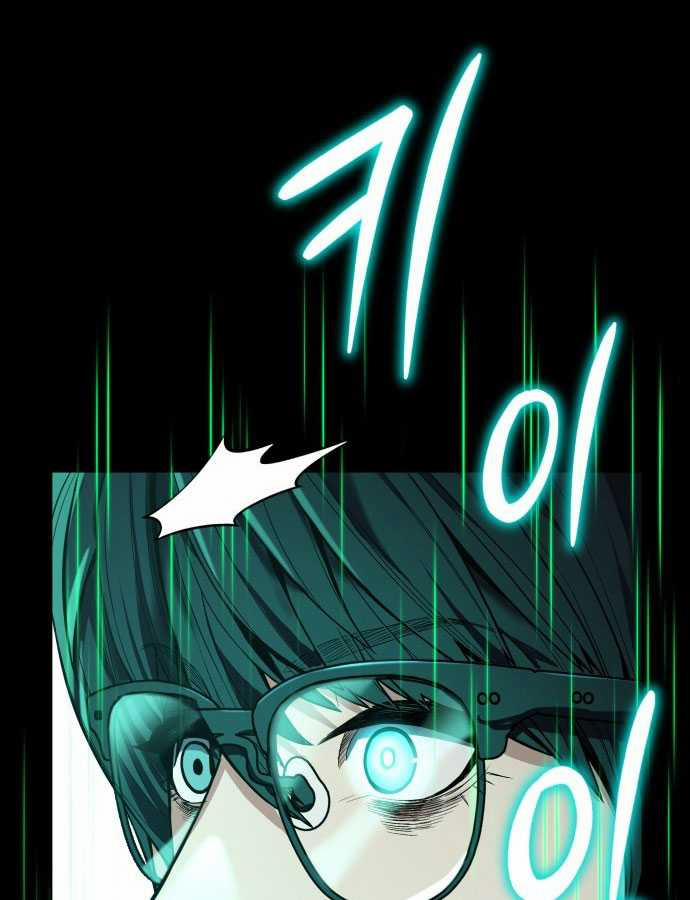 Tuyệt Thế Anh Hùng 1 trang 226