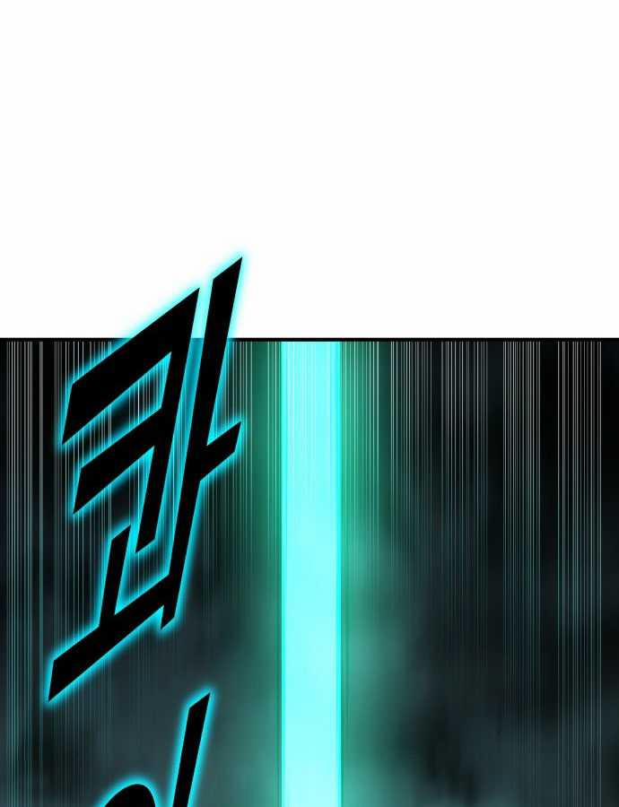 Tuyệt Thế Anh Hùng 1 trang 338