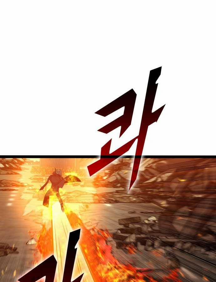 Tuyệt Thế Anh Hùng 1 trang 6