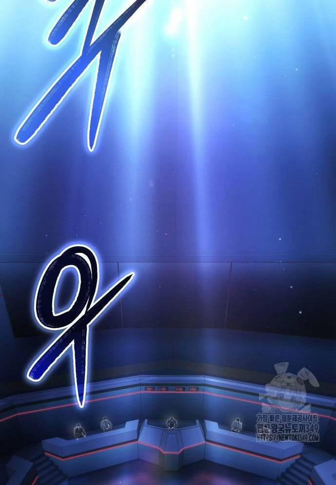 Tuyệt Thế Anh Hùng 14 trang 113