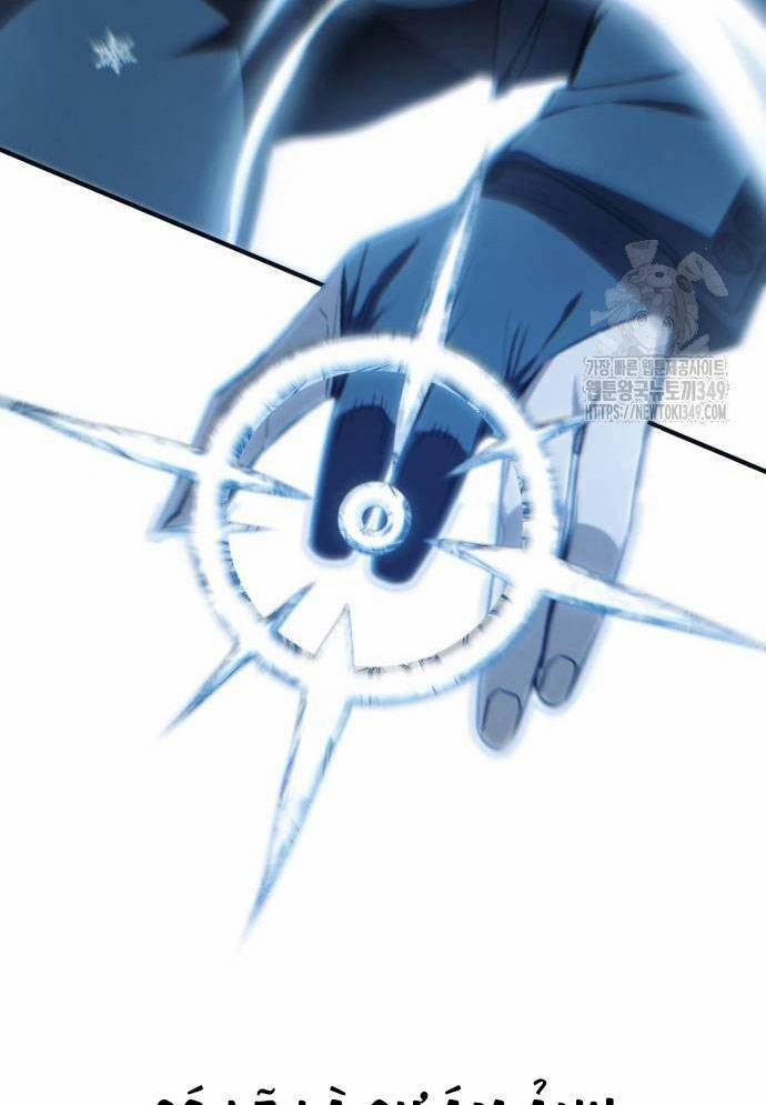 Tuyệt Thế Anh Hùng 14 trang 67