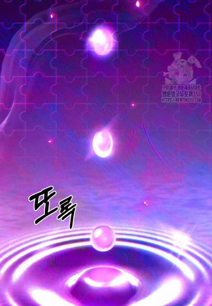 Tuyệt Thế Anh Hùng 15 trang 244