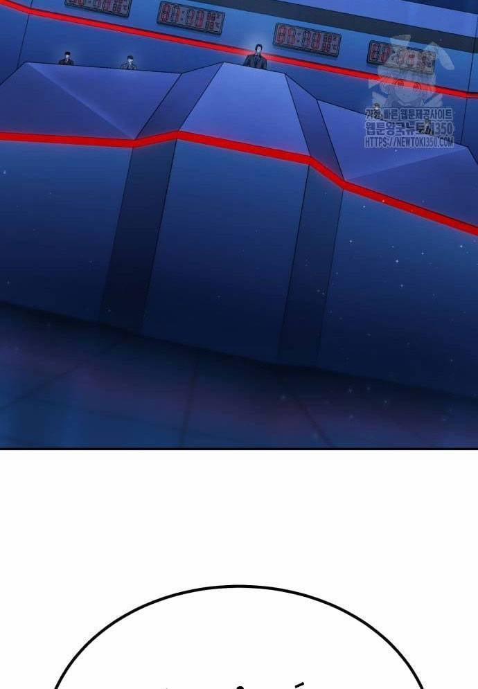 Tuyệt Thế Anh Hùng 15 trang 90