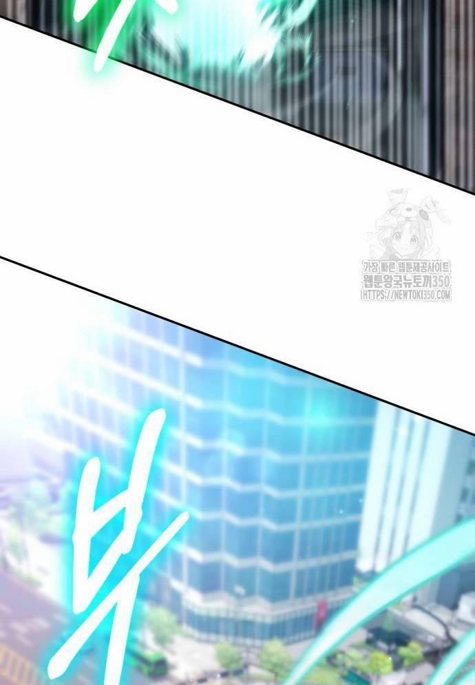 Tuyệt Thế Anh Hùng 16 trang 100