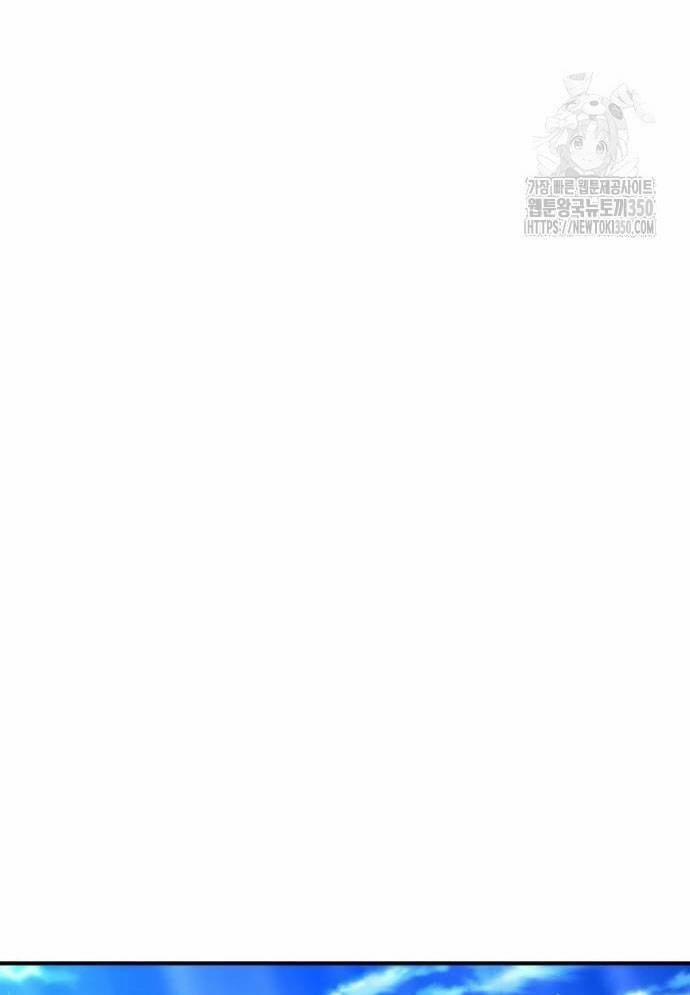 Tuyệt Thế Anh Hùng 16 trang 11