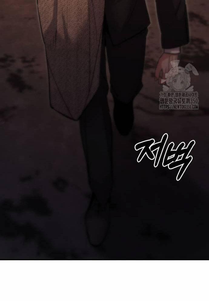 Tuyệt Thế Anh Hùng 16 trang 161