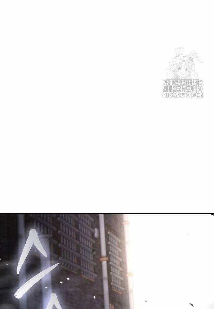 Tuyệt Thế Anh Hùng 16 trang 28